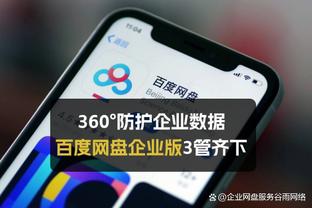 滕哈赫完整发布会：和曼城差距没那么大 防守也是可以积极主动的